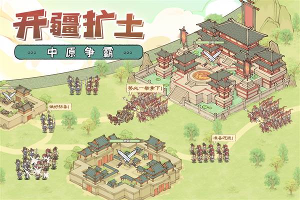 这城有良田华为版 安卓版v239.000
